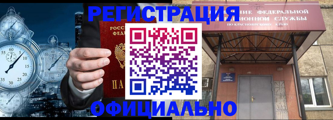 регистрация для школы в Беслане